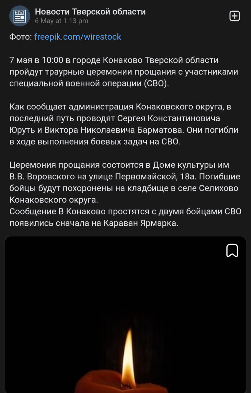 Юруть Сергей Константинович
