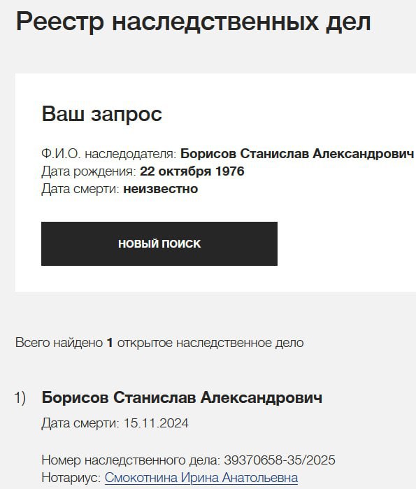 Борисов Станислав Александрович