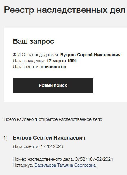 Бугров Сергей Николаевич