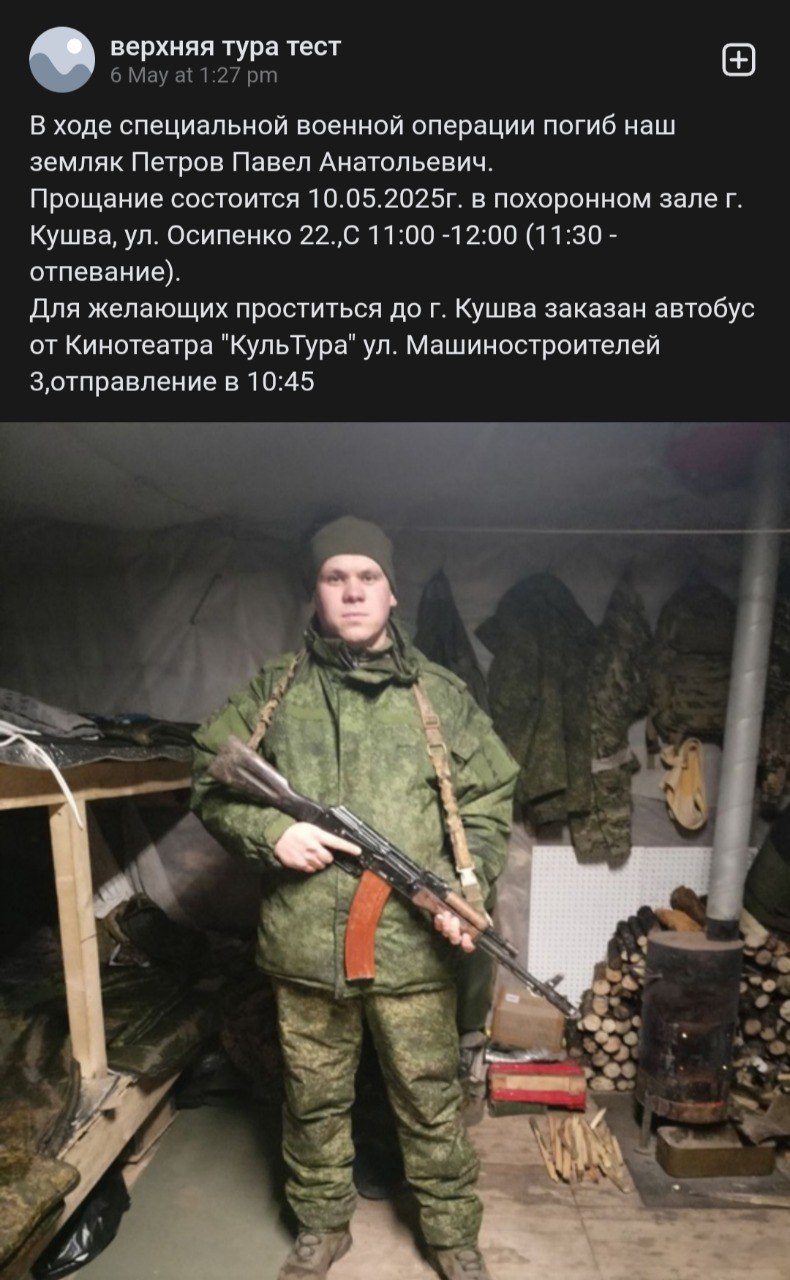 Петров Павел Анатольевич