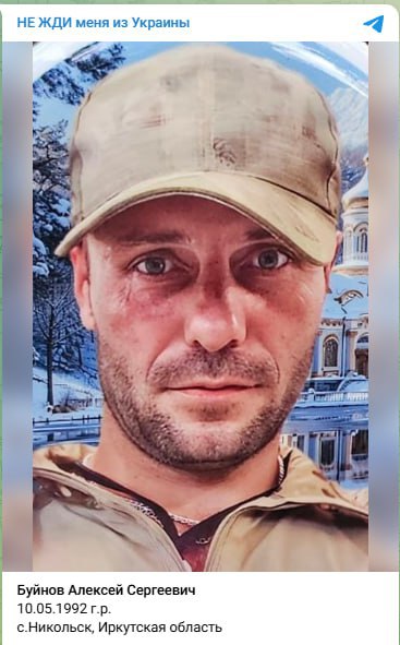 Буйнов Алексей Сергеевич