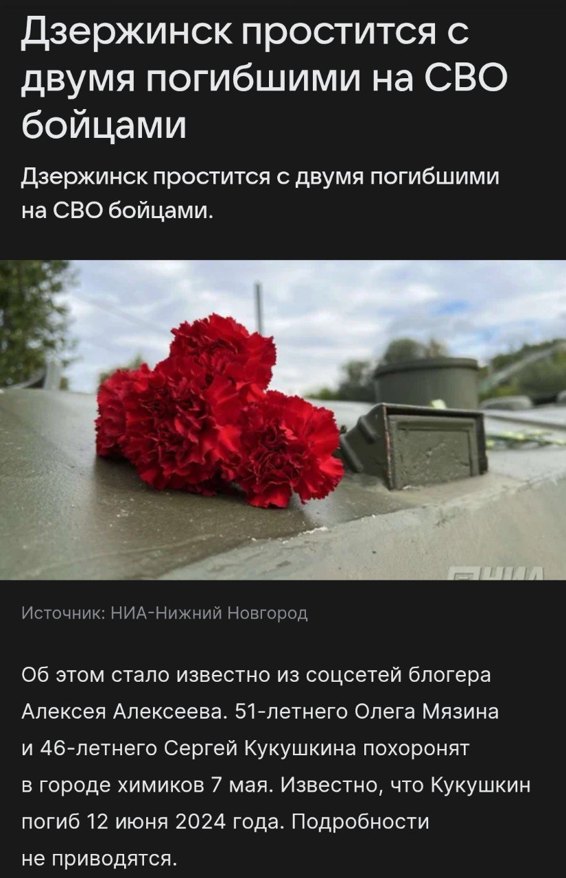 Мязин Олег