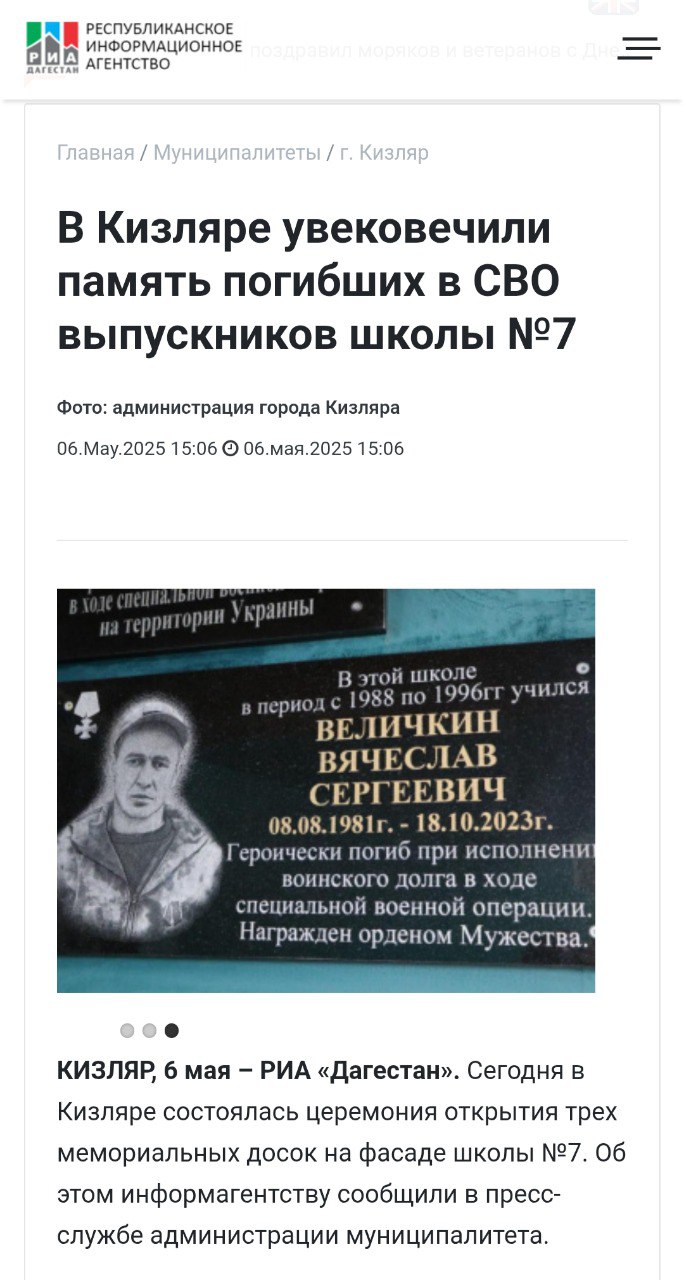 Величкин Вячеслав Сергеевич