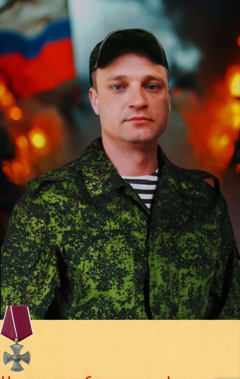 Крылов Сергей Владимирович