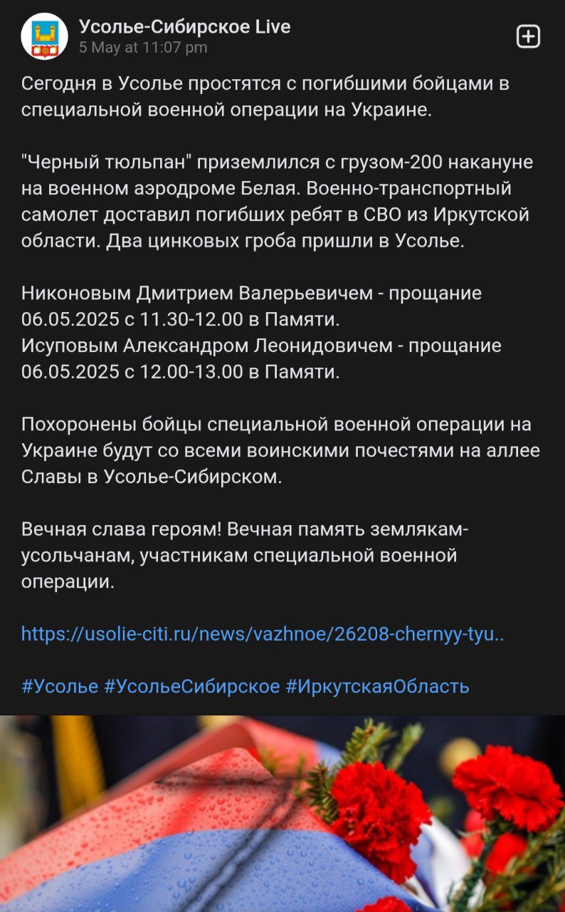 Исупов Александр Леонидович
