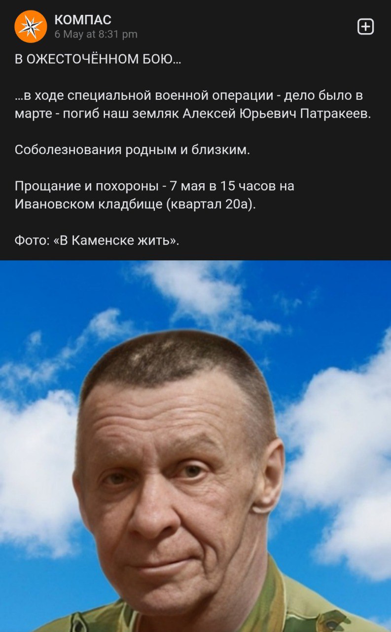 Патракеев Алексей Юрьевич
