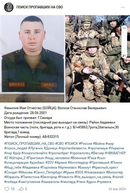 Волков Станислав Валерьевич