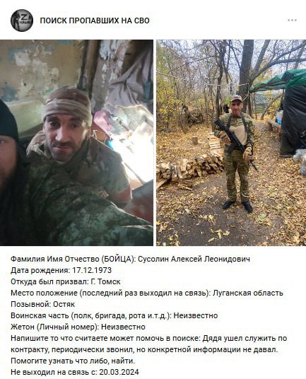 Сусолин Алексей Леонидович