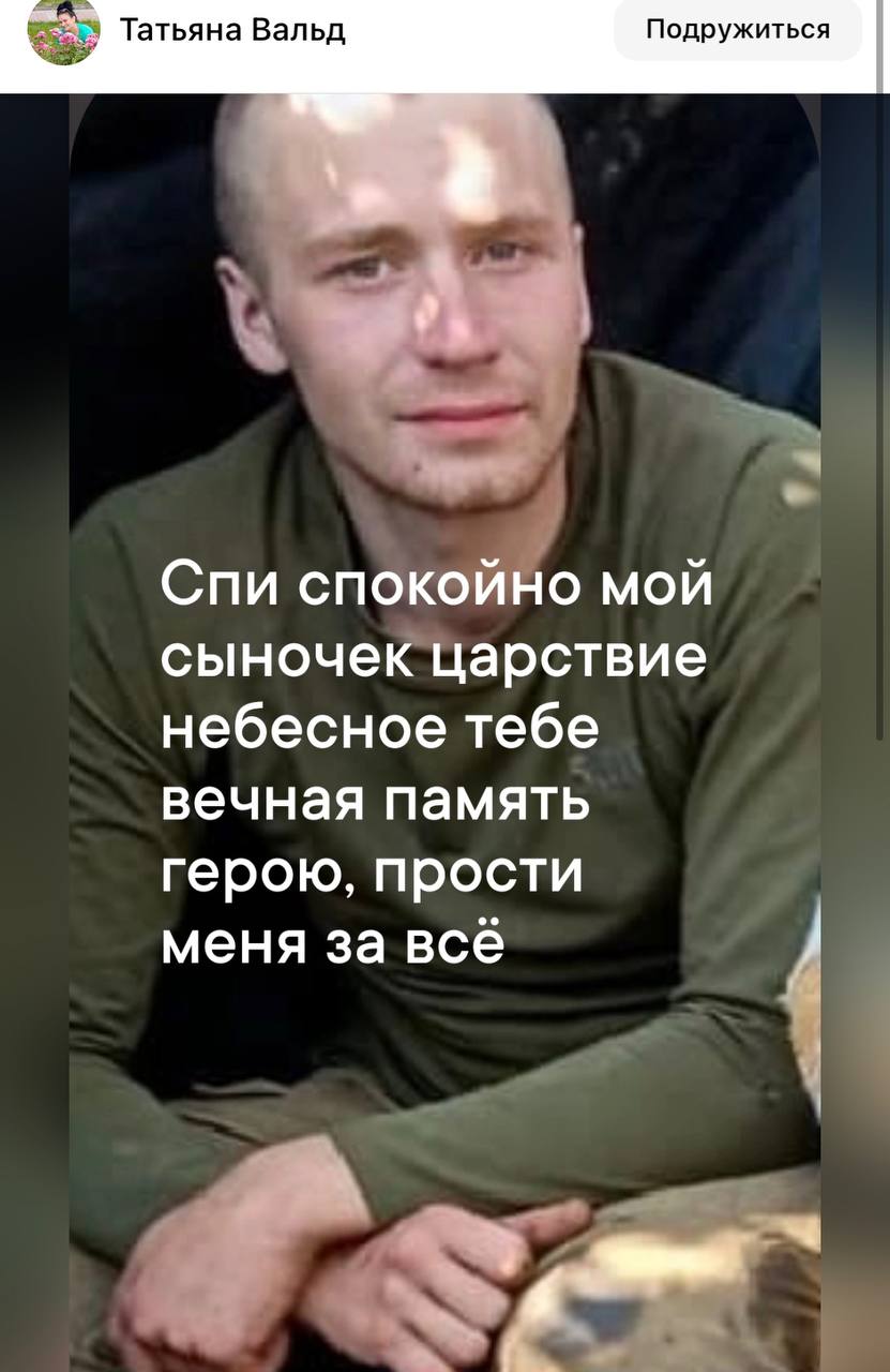 Кудаев Павел Юрьевич