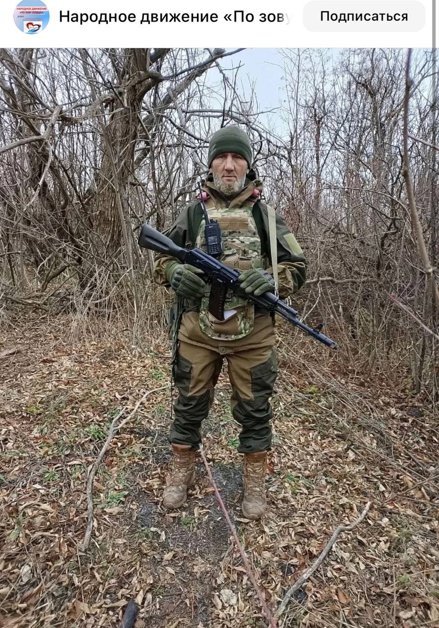 Фролов Эдуард Владимирович