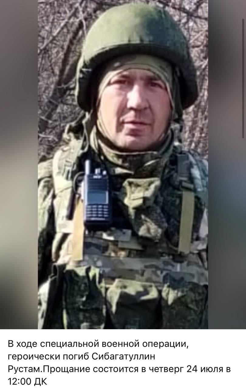 Сибагатуллин Рустам
