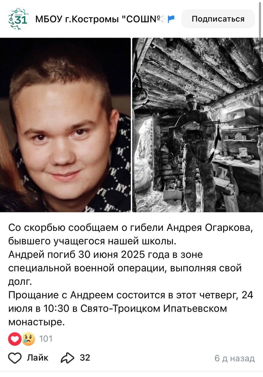 Огарков Андрей