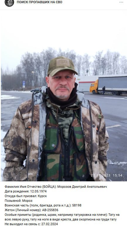 Морозов Дмитрий Анатольевич