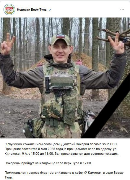 Захария Дмитрий