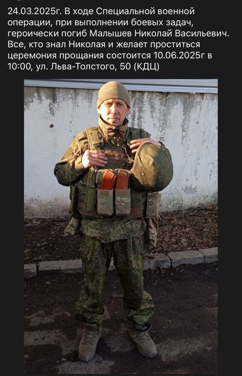 Малышев Николай Васильевич