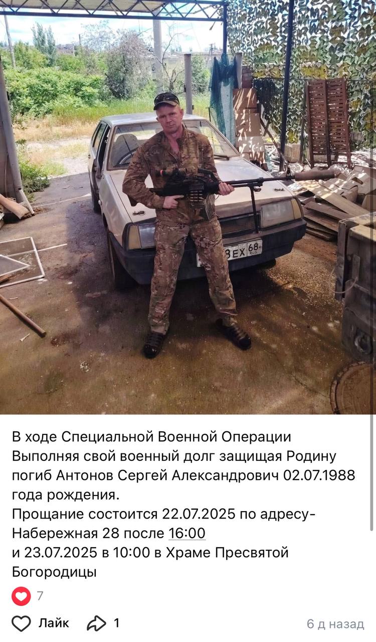Антонов Сергей Александрович