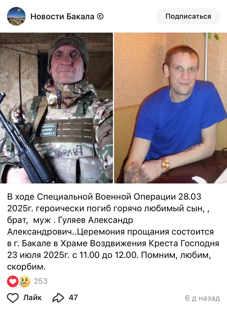 Гуляев Александр Александрович