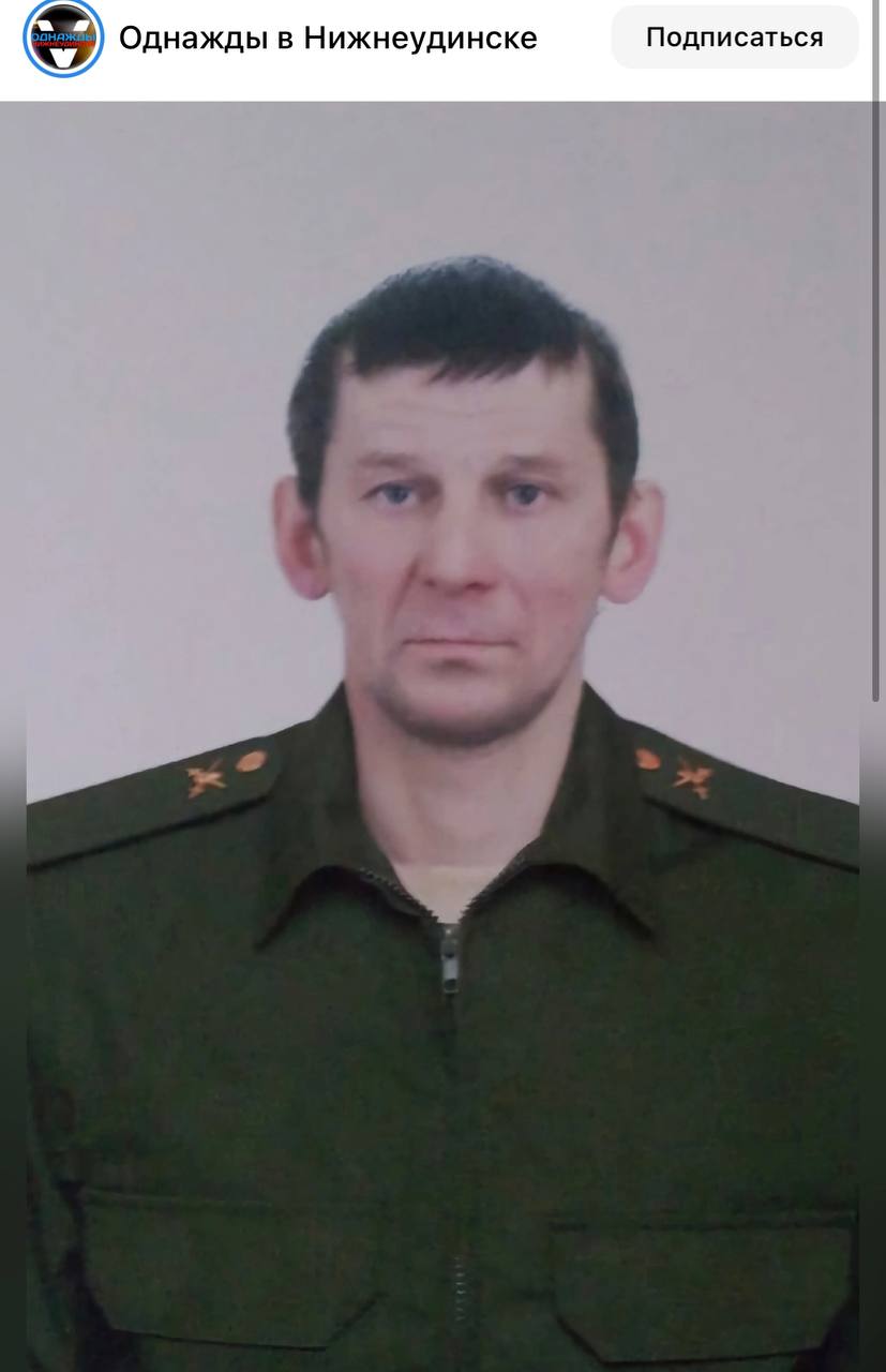 Шипиков Николай Николаевич