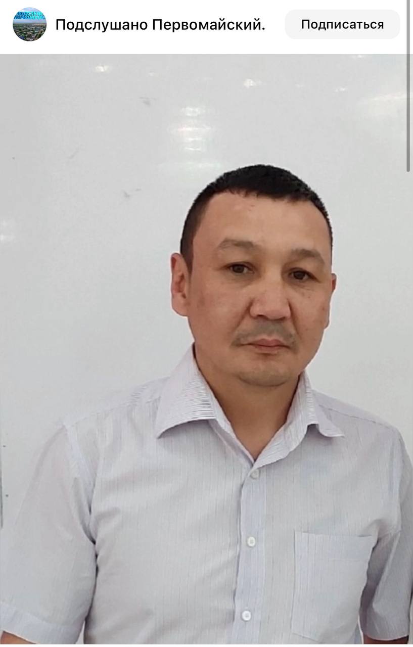 Абатов Ержан Елеусенович