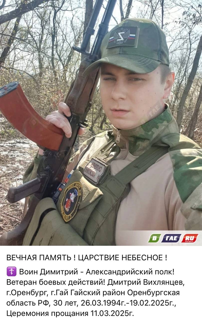 Вихлянцев Дмитрий
