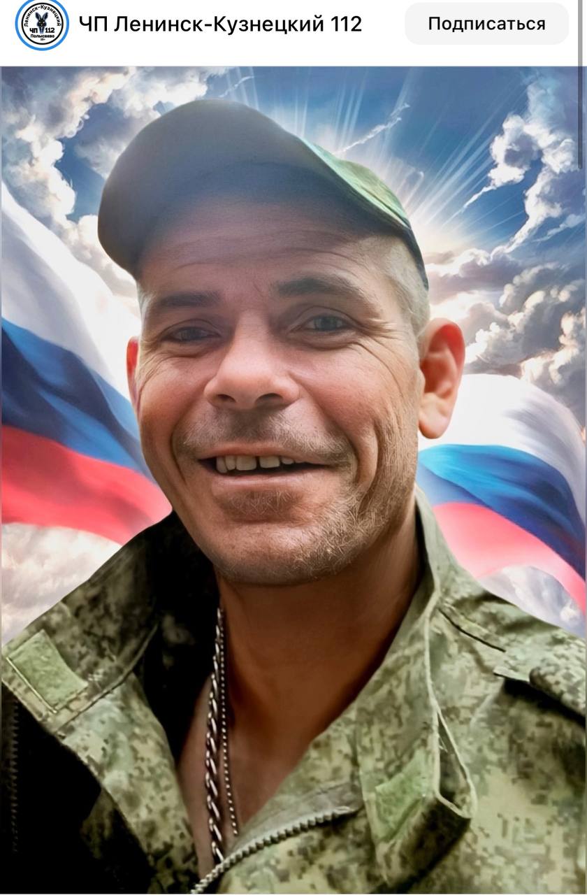 Еремеев Дмитрий Александрович