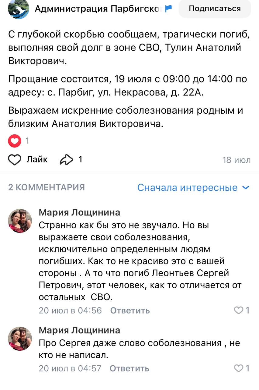 Тулин Анатолий Викторович