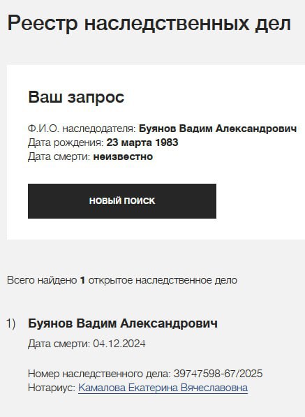 Буянов Вадим Александрович