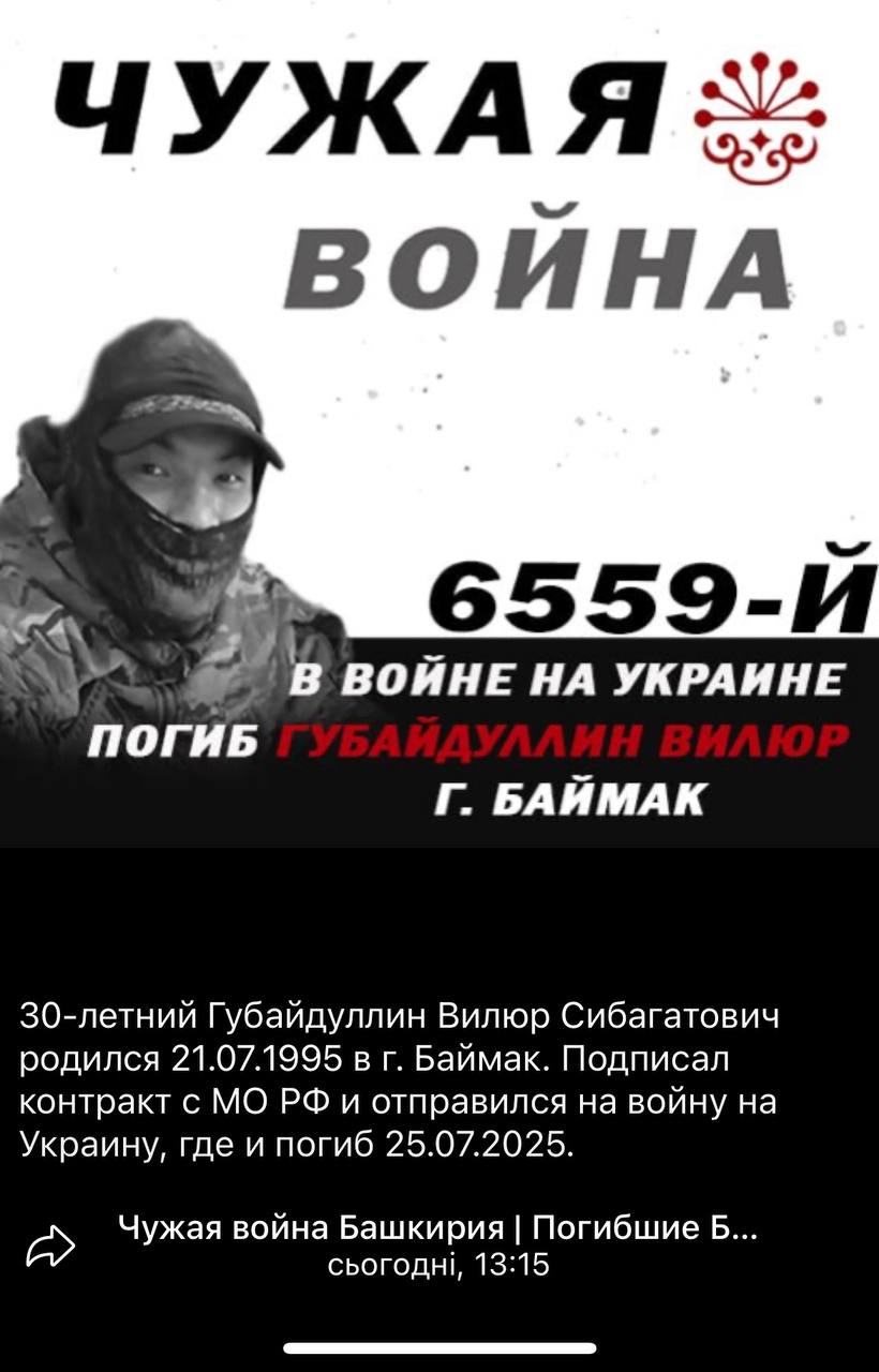 Губайдуллин Вилюр Сибагатович