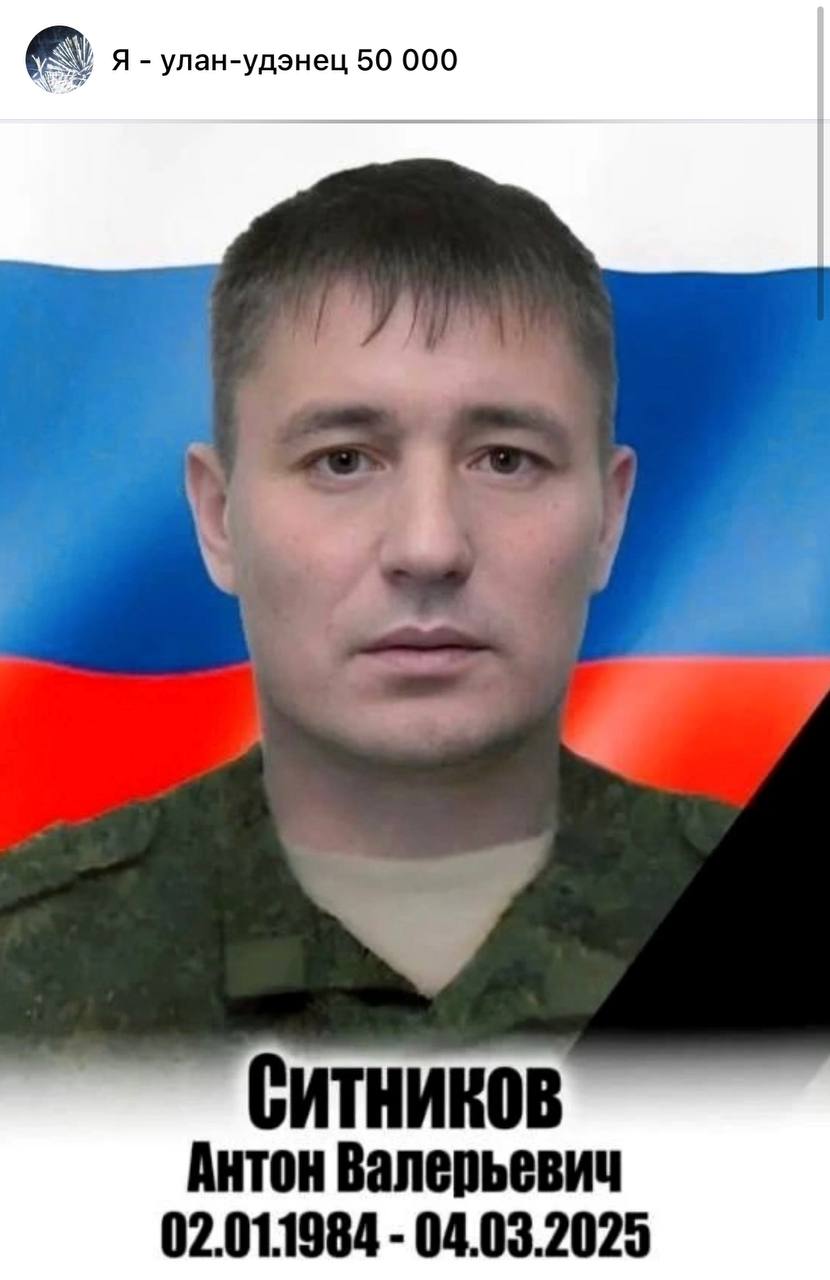 Ситников Антон Валерьевич