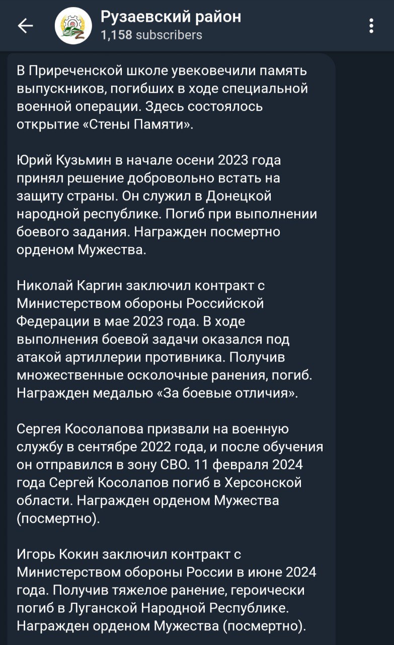 Кокин Игорь Владимирович