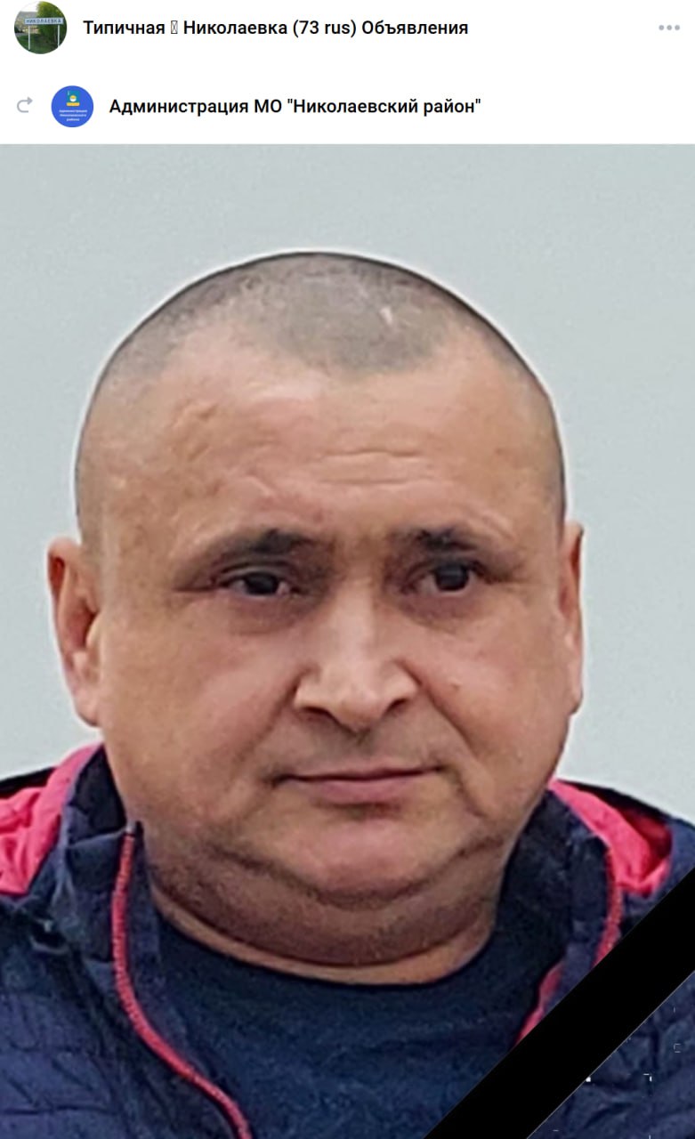 Мунзафяров Рамиль Харисович