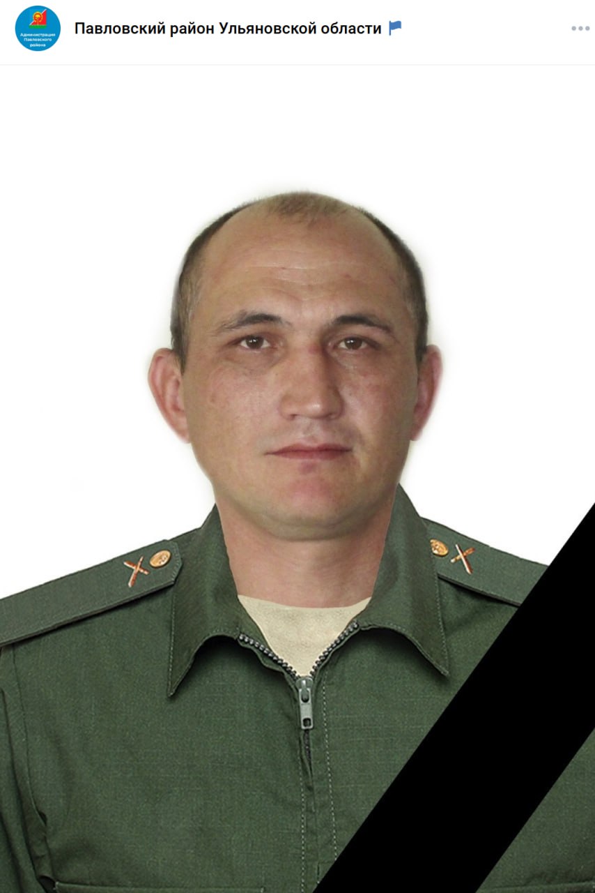 Биктемиров Рушан Мансурович