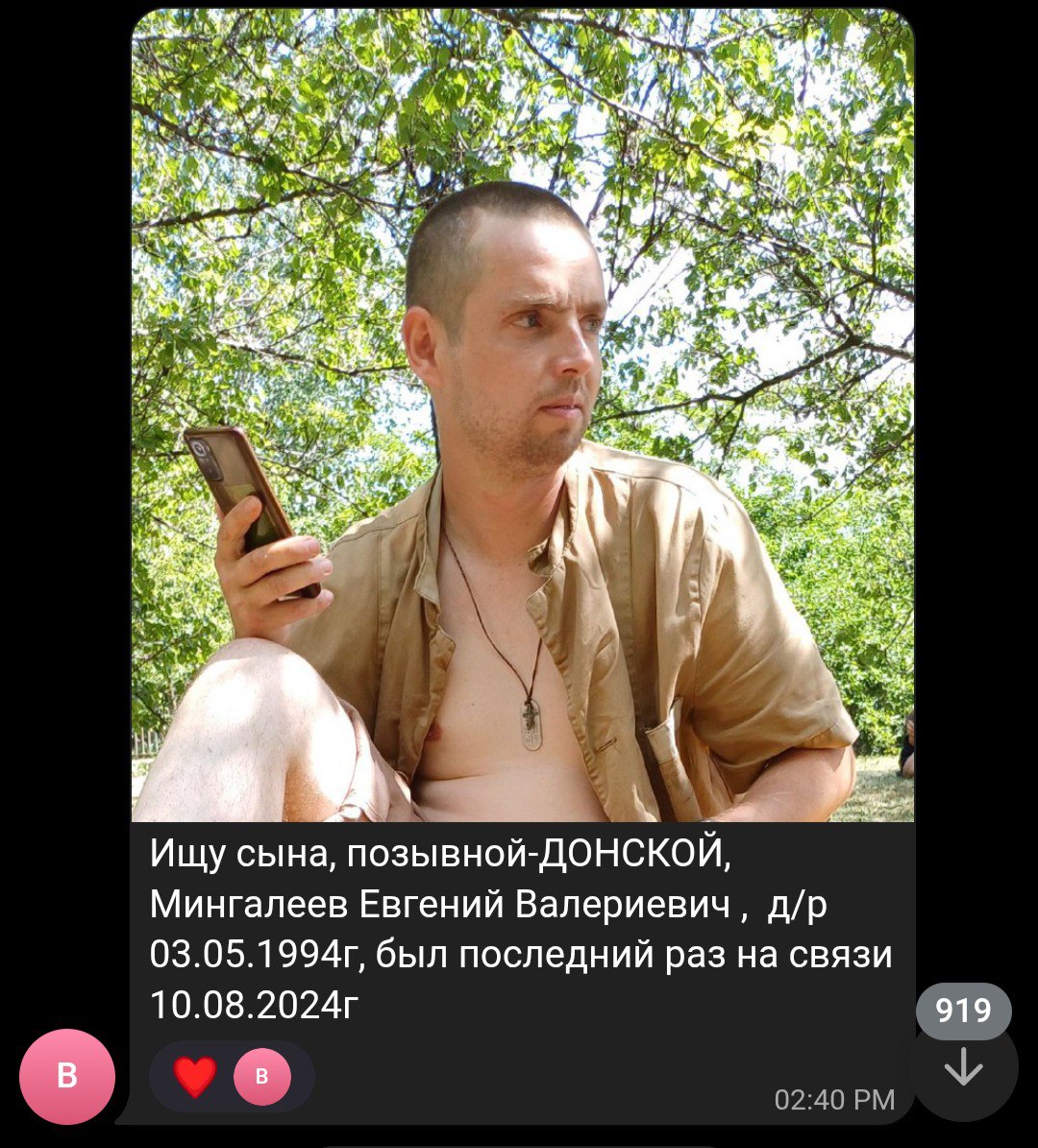 Мингалеев Евгений Валериевич