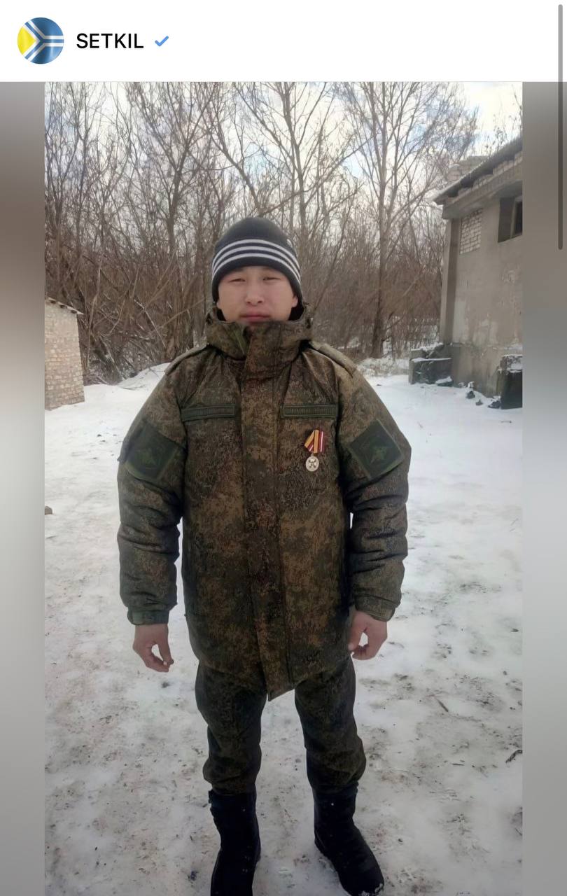 Будуп Артыш Аясович