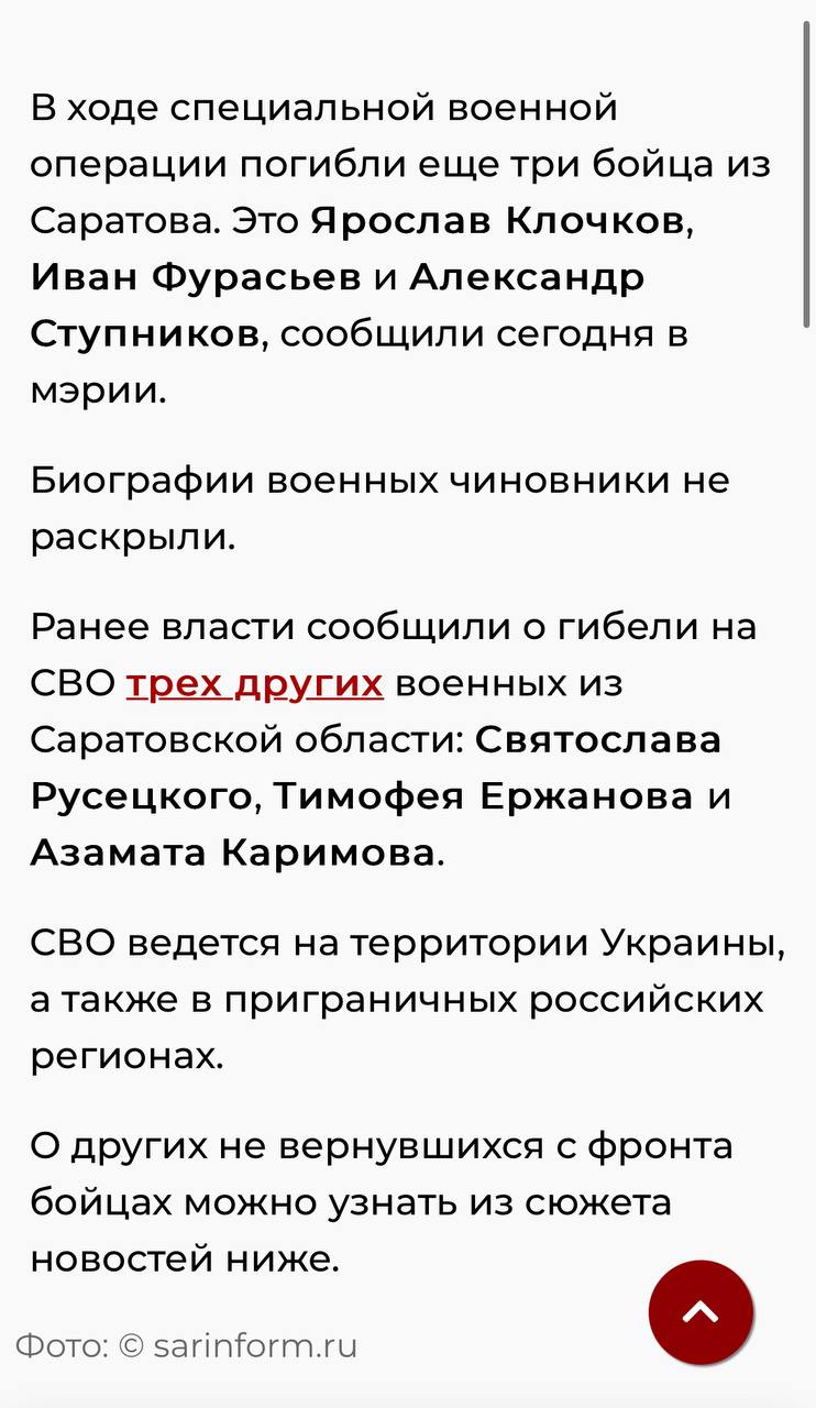 Фурасьев Иван