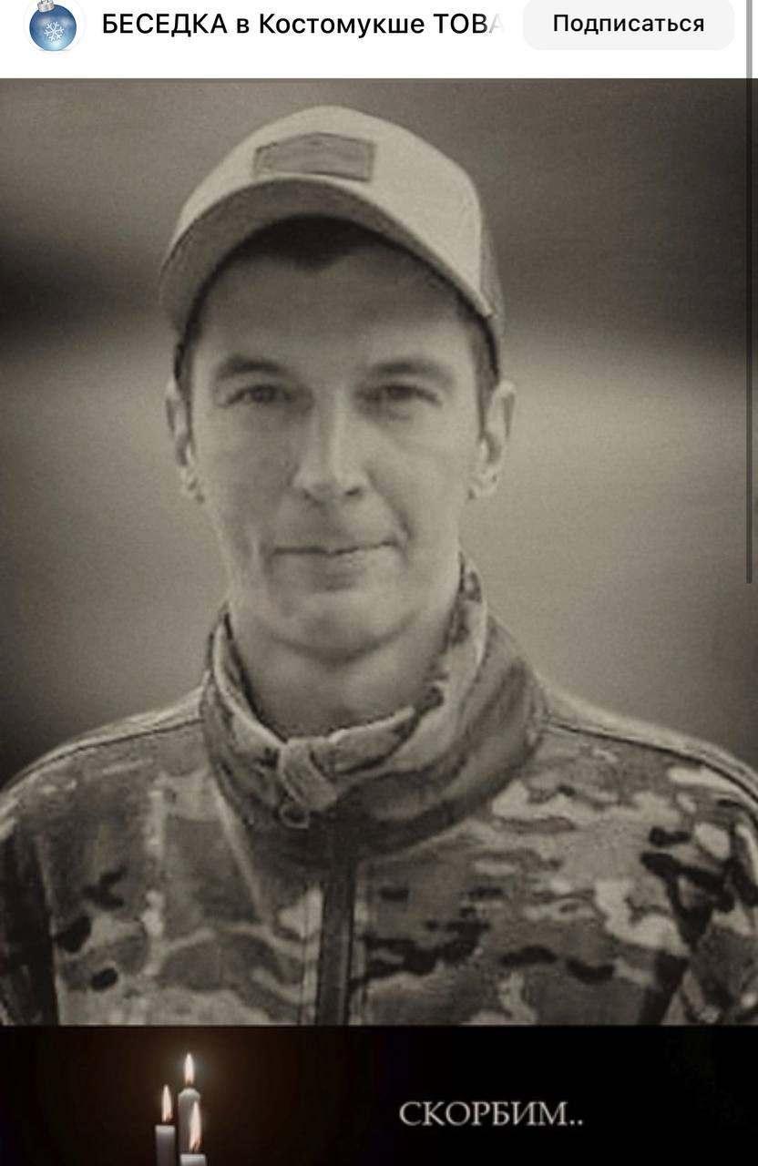 Лыго Андрей Юрьевич