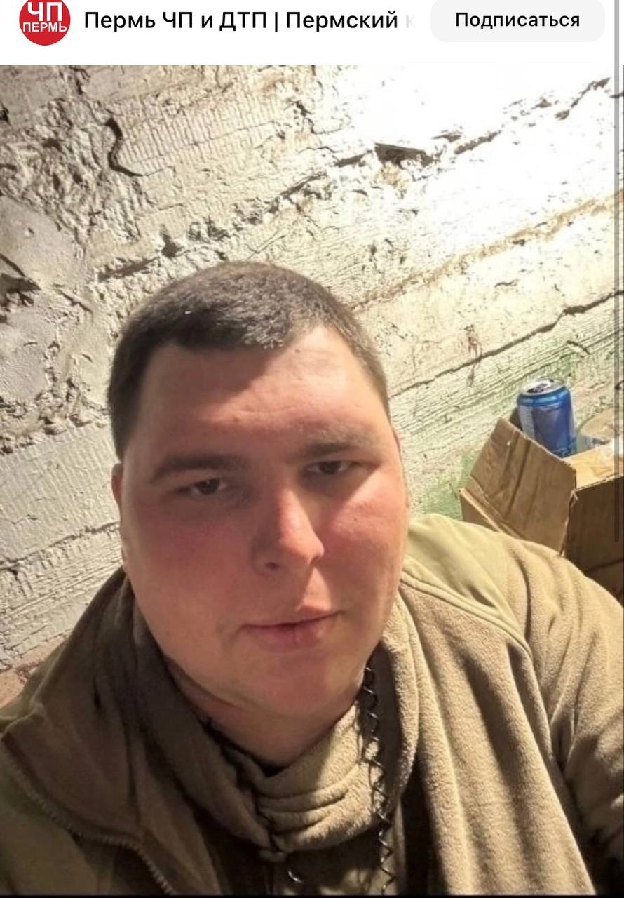 Шарыш Вадим Александрович