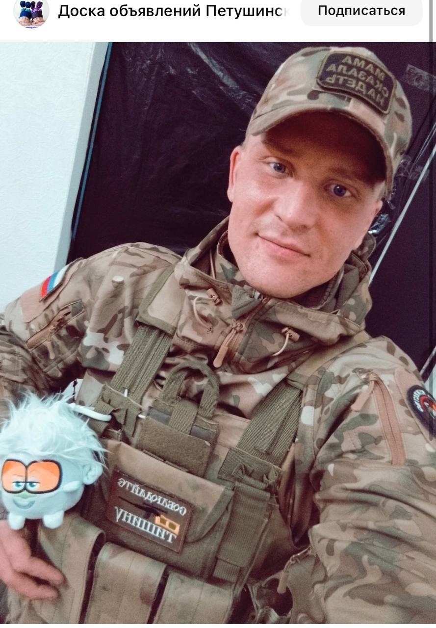 Сивухов Николай Александрович