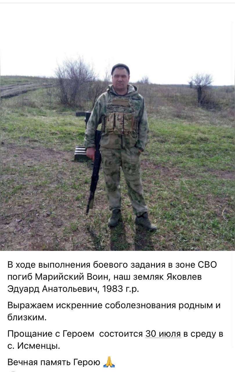 Яковлев Эдуард Анатольевич