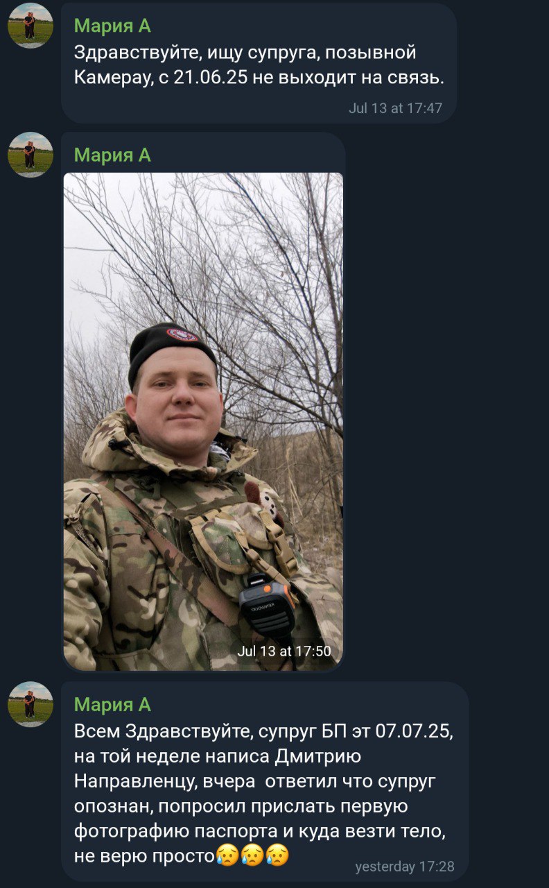 Сахарцев Павел