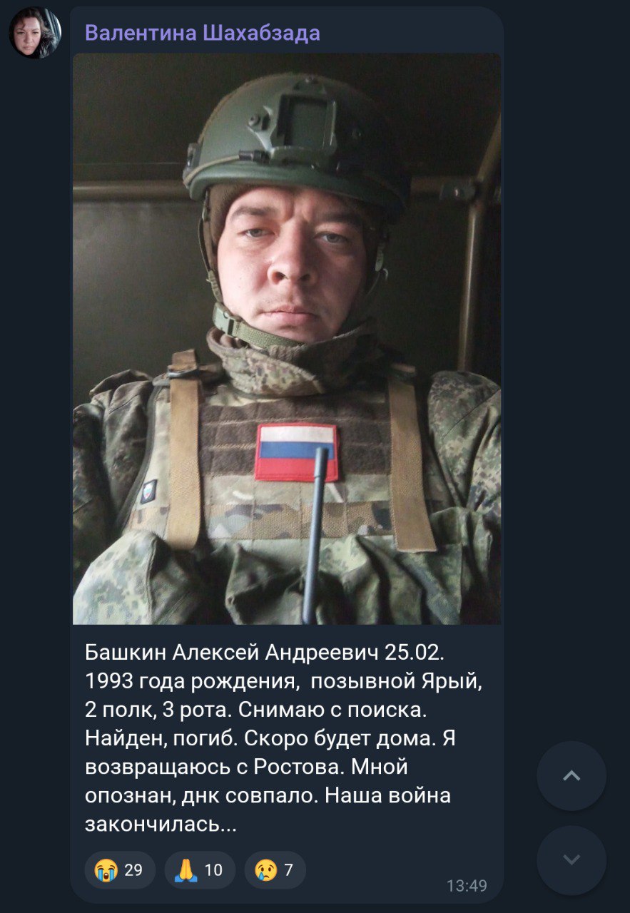 Башкин Алексей Андреевич