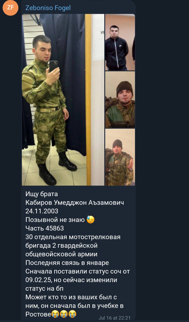 Кабиров Умедджон Аъзамович