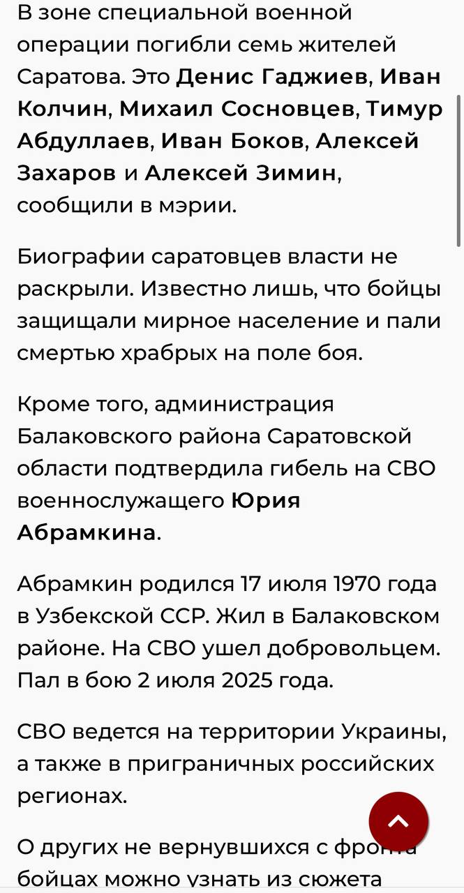 Абдуллаев Тимур