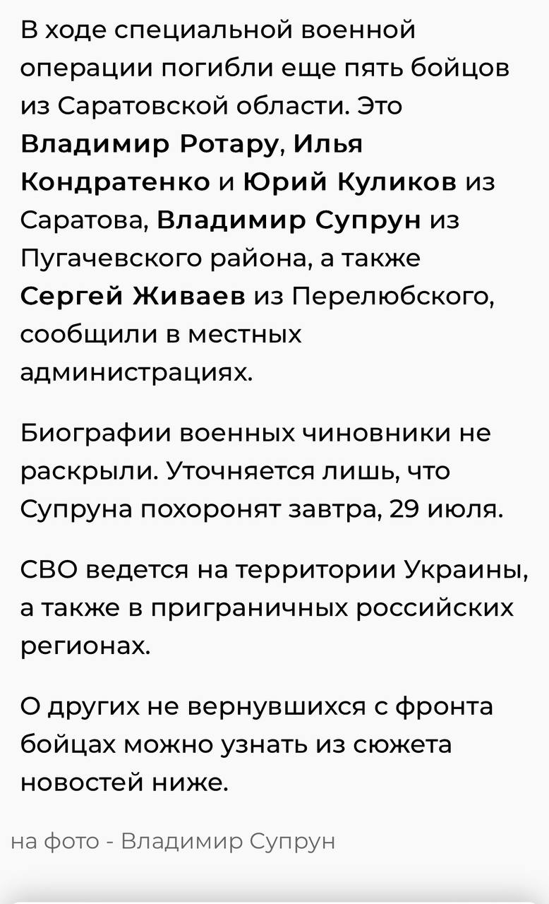 Куликов Юрий