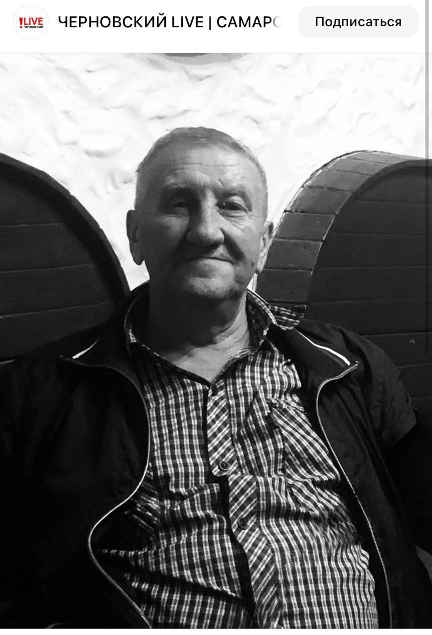 Захаров Анатолий Александрович