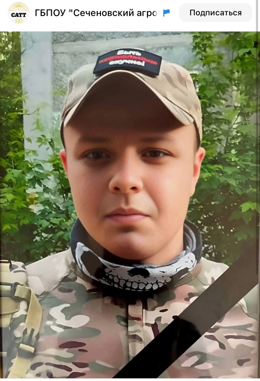 Голованов Дмитрий Александрович