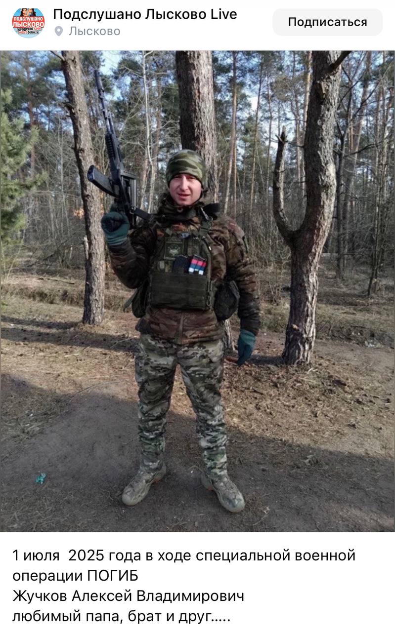 Жучков Алексей Владимирович