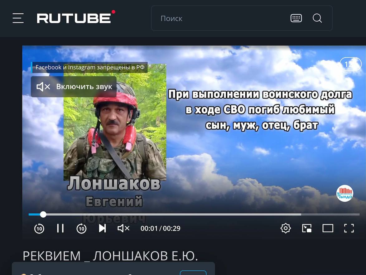 Лоншаков Евгений Юрьевич