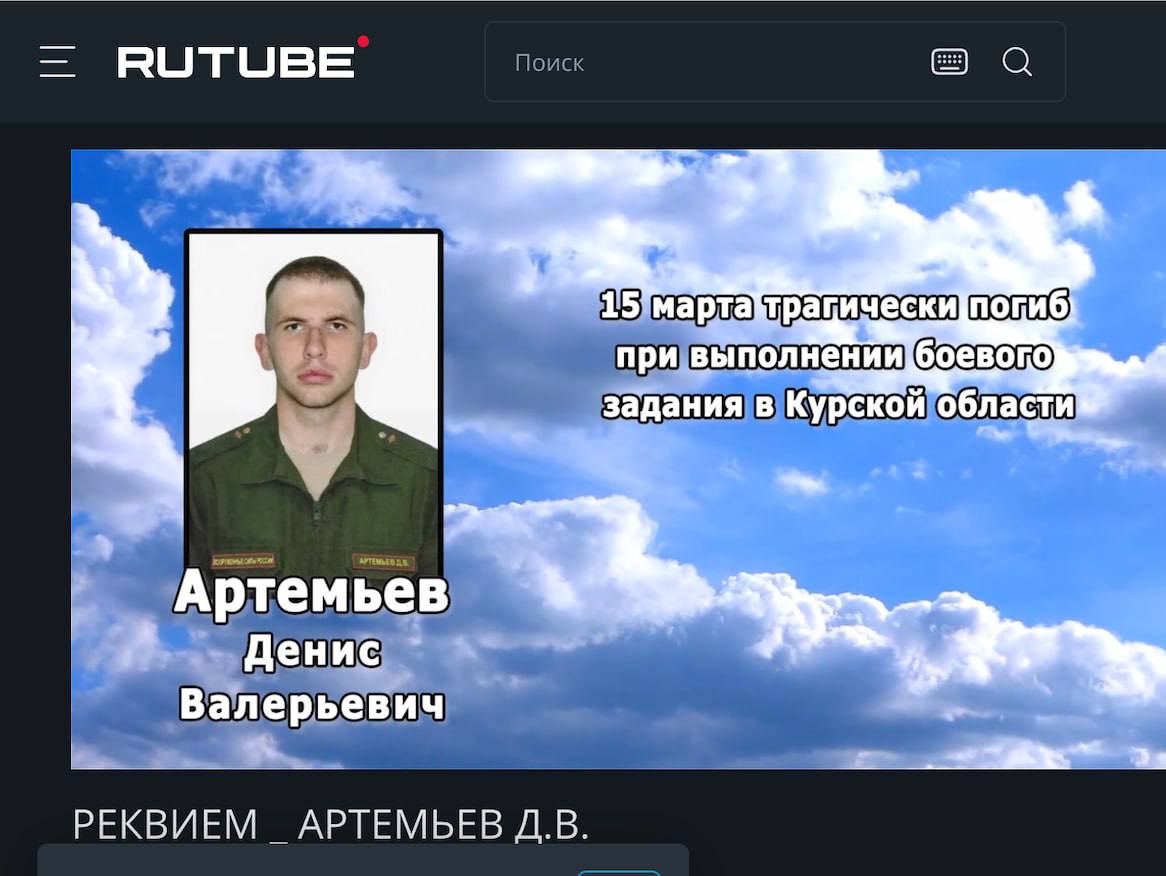 Артемьев Денис Валерьевич