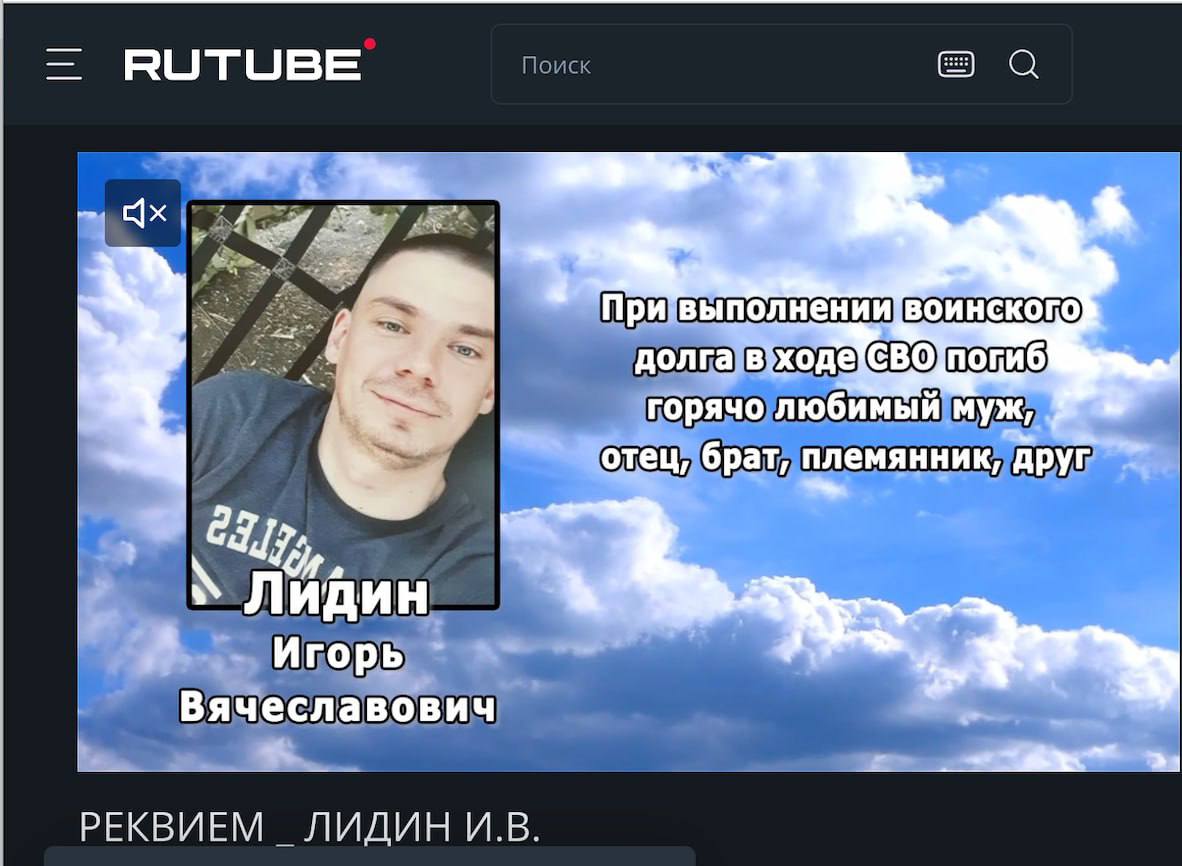 Лидин Игорь Вячеславович